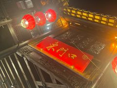 -东门口涮肉·砂锅·烤串(老门东店)