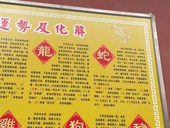 -钦赐仰殿道观