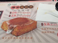 -半秋山西餐厅(巴南万达广场店)