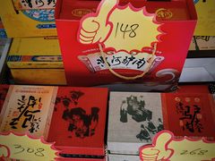 -漕河全驴宴饭店(徐水店)