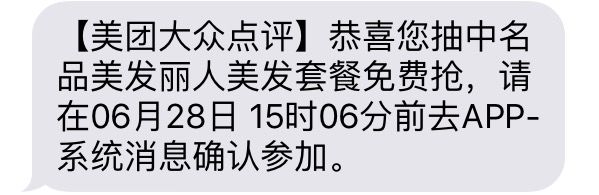 点击看大图 -名品美发