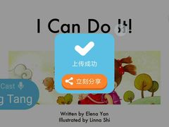 -励步儿童成长中心英文启蒙·剑桥考级·KET(万象汇校区)