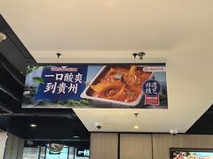 -海底捞火锅(威高广场店)