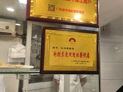 -汇兴源餐馆(小北路店)