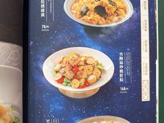-和苑酒家·一线江景(星寰店)