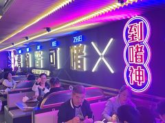 大堂-啫神·广州地标美食(北京路店)