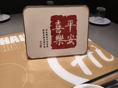 -海底捞火锅(世豪广场店)