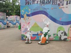 -西安秦岭野生动物园