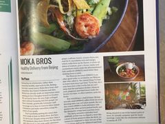 -Moka Bros 摩卡站(嘉华店)