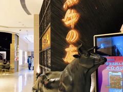 -黑牛の店·和牛烧肉(合生汇店)