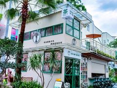 -F518时尚创意园