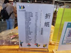 -手工艺活态馆