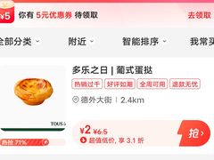 -多乐之日(颐堤港店)