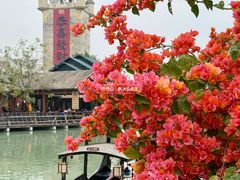 -赤坎·广东华侨国际旅游度假区