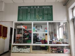 门面-大益烤鸡