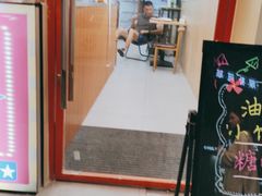 -青果虾饼(杨柳巷店)