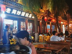 -老周炒拨拉(甘州总店)