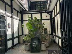 -一尺花园(安和花园店)