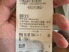 -Olé精品超市(重庆观音桥店)