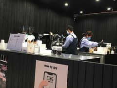 -JPG canteen(广州寺右公馆店)