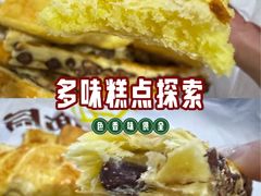 -皇家面点(南沙街店)