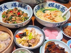-李犟大爆鳝面·手工蟹黄包(湖滨西湖店)