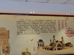 -老通城豆皮大王(吉庆街店)