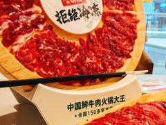 -左庭右院鲜牛肉火锅(京西大悦城店)