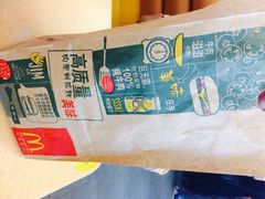 麦当劳(民航路店)-麦当劳(温州东海店)
