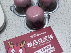 -龍歌自助小火锅(黄岛吾悦店)