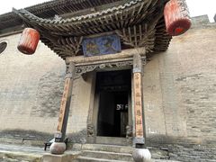 -常家庄园