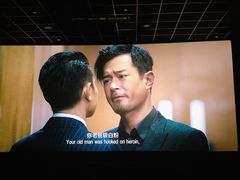 -SFC上影影城(港汇永华IMAX激光店)