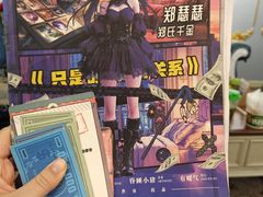 -JOJO实景沉浸侦探剧本杀(大悦城店)