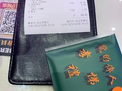 -龙记·香港茶餐厅(海上世界店)