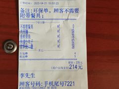 -北平小馆·烤鸭·家常菜(磨房北里店)