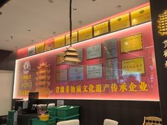 -肖记公安牛肉鱼杂馆·省级非物质文化遗产(江汉路直营店)