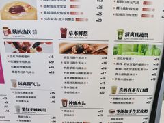 -炖物24章·顺时轻养茶(杭州保利时光里店)