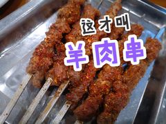 -阿达西新疆餐厅(西北大学店)