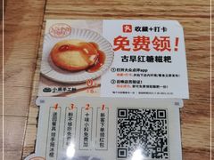 -小满手工粉(上海品尊国际店)
