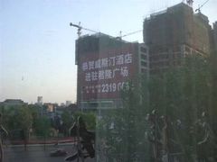 -天津君隆威斯汀酒店