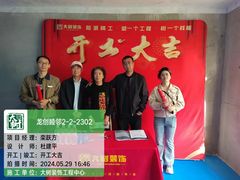 -大树装饰·十年本土家装