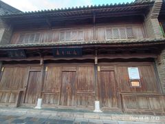 -嘉华鲜花饼·现烤(昆明老街店)