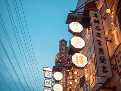 -横店影视城梦幻谷园区