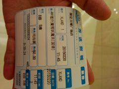 android_upload_pic-万达影城(保定万博广场激光IMAX店)