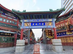 -古文化街旅游区