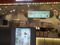 门面-桂桂茶(歌斐中心店)