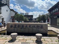 -衣裳街历史文化街区