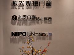 -欧亚达家居(古墩店)