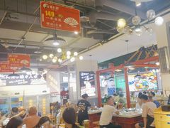 -蛙一刀·麻椒鱼火锅(金仙桥店)