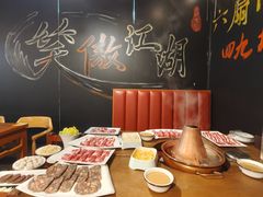 -前门杨记·铜锅涮肉(王府井·故宫店)